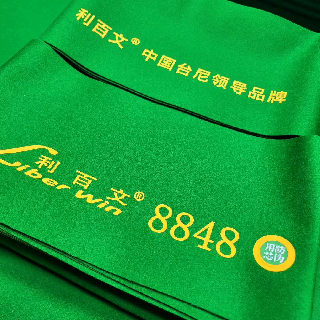 专业换台尼安装