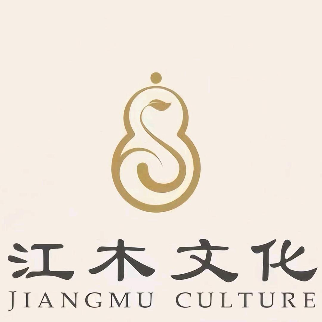 江木文化传播有限公司