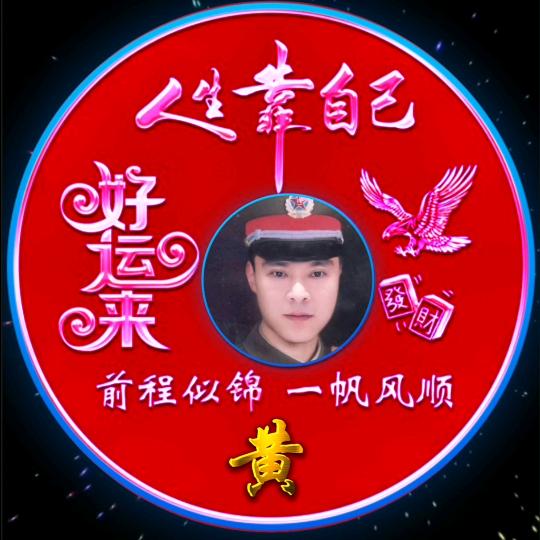 黄国铭