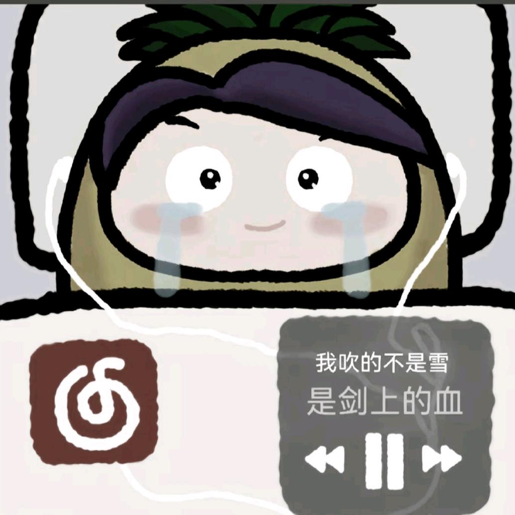 🍍吹雪