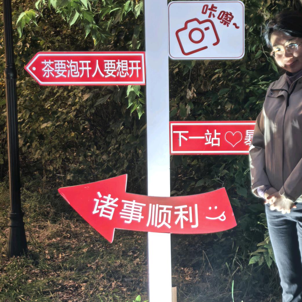 🌈小山竹抱抱