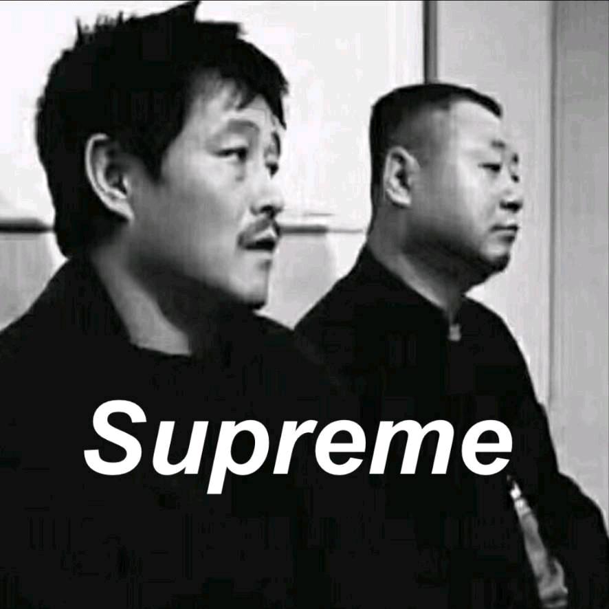 我是孙某人