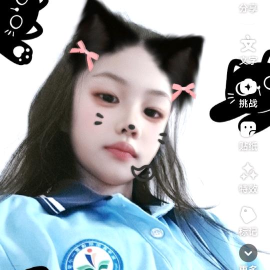 林芽
