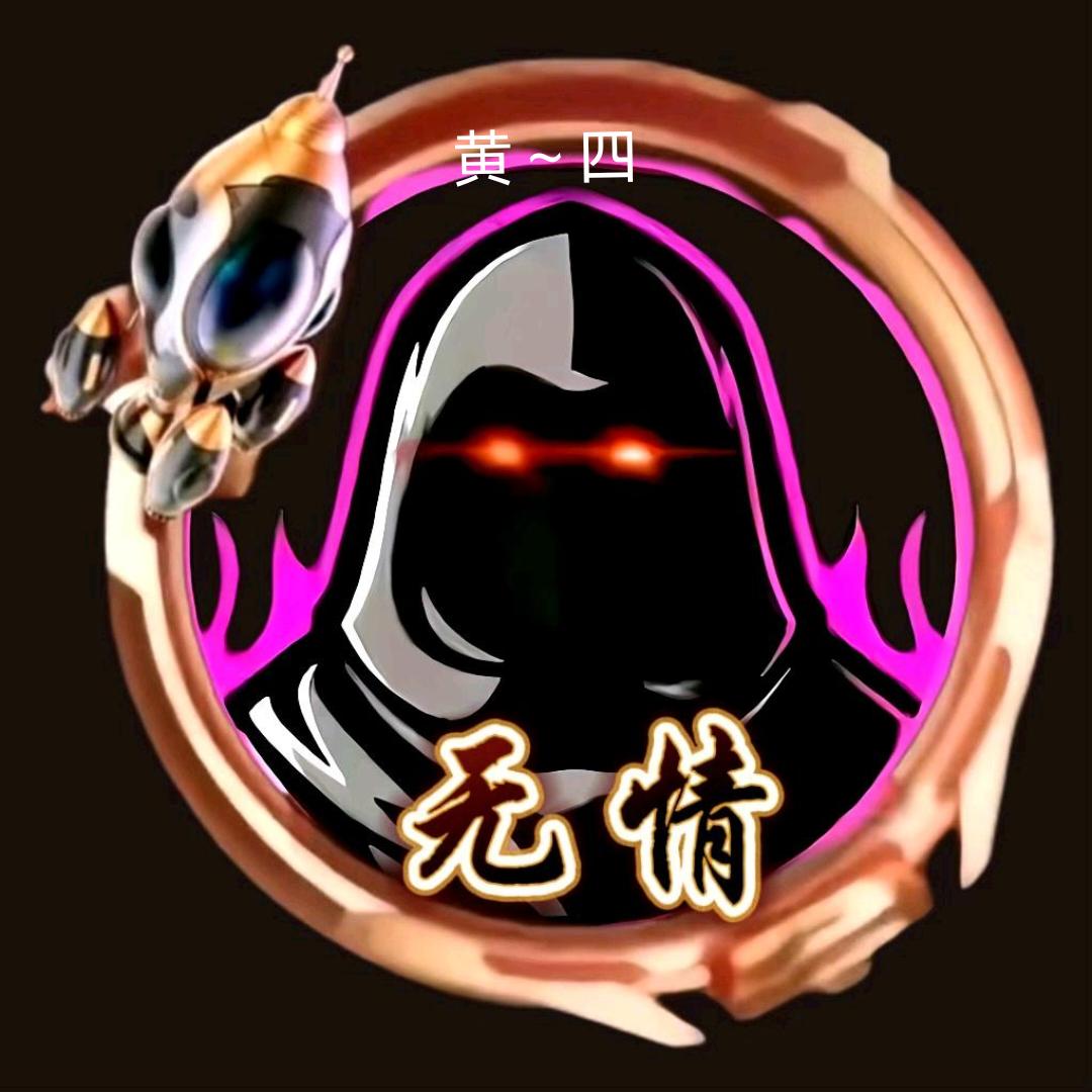 𝒀𝑳𝑮🍊꧁黄∽四꧂