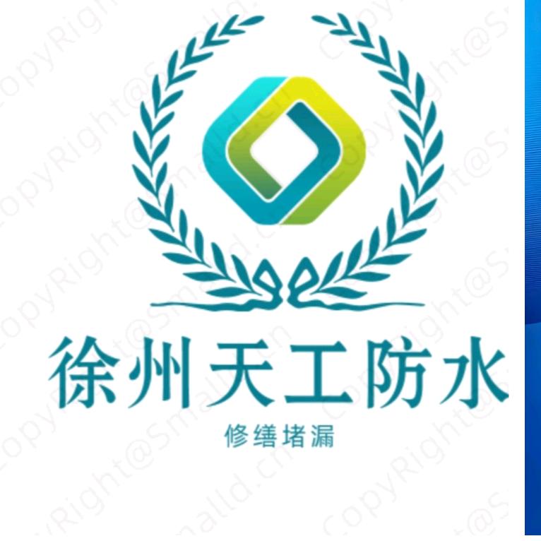 徐州天工防水修缮
