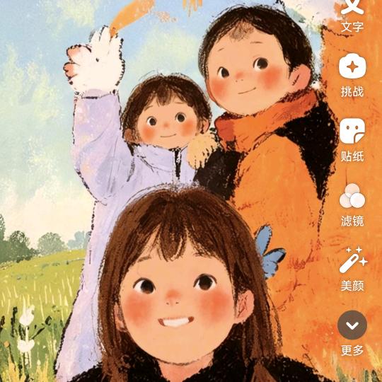 梅子醬