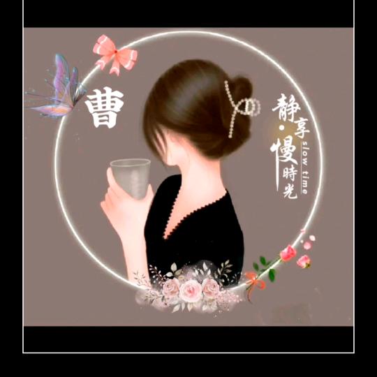 米粒儿驾到💫