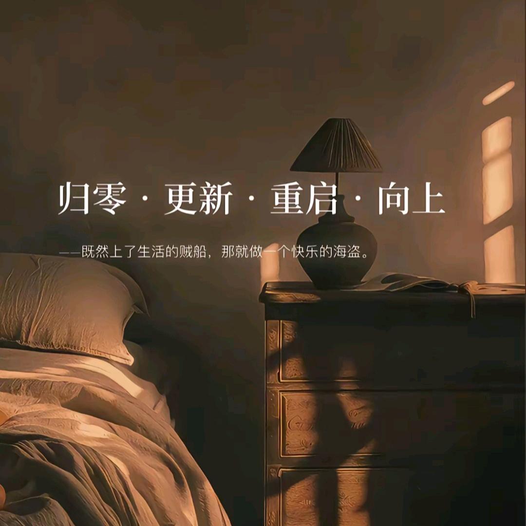 梁菇凉