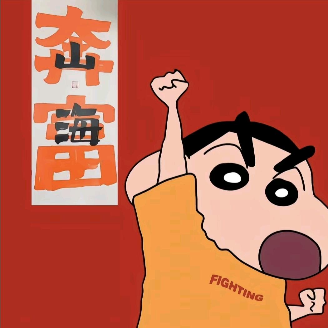 ᥫᦱᐝ财神爷的小跟班