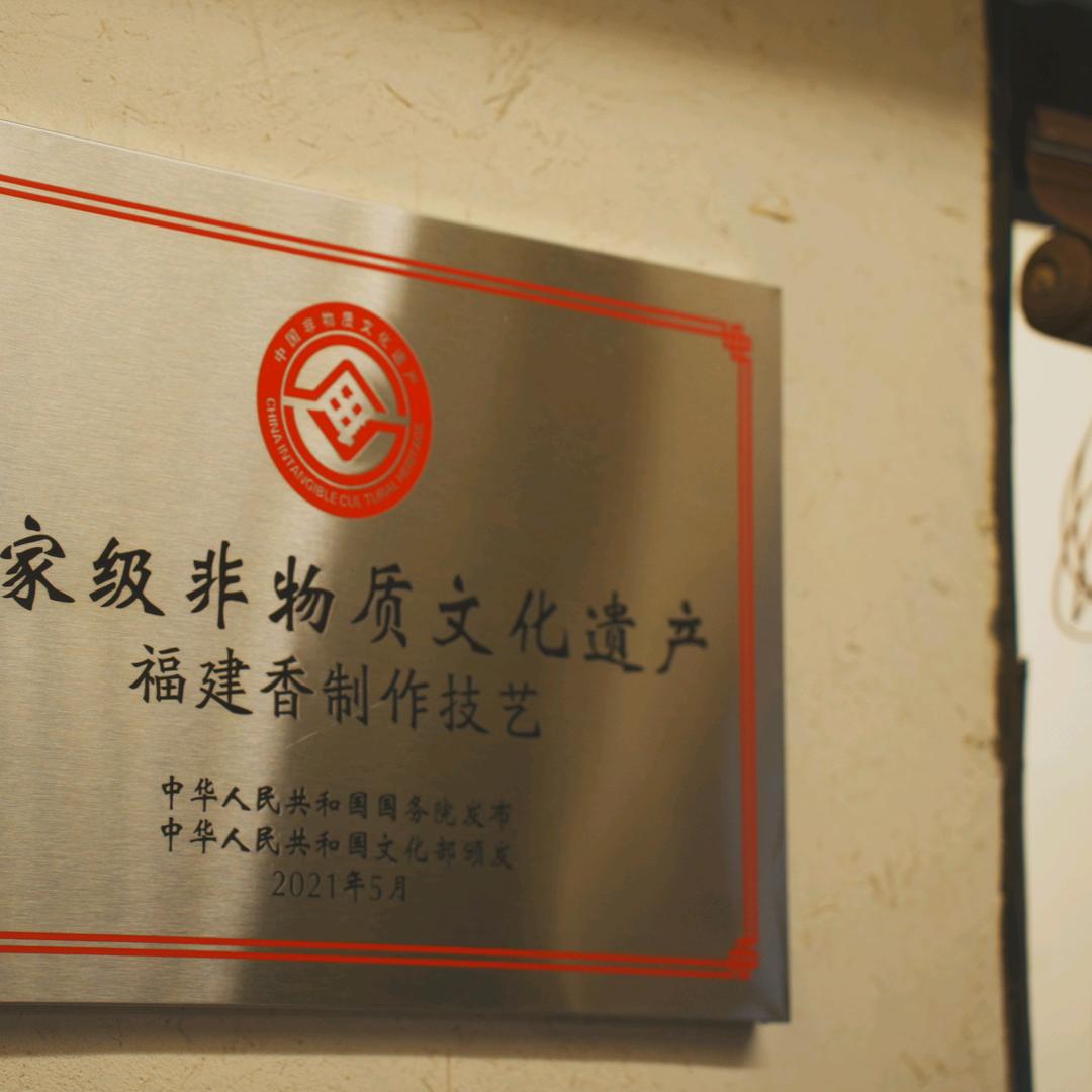 非遗研习所