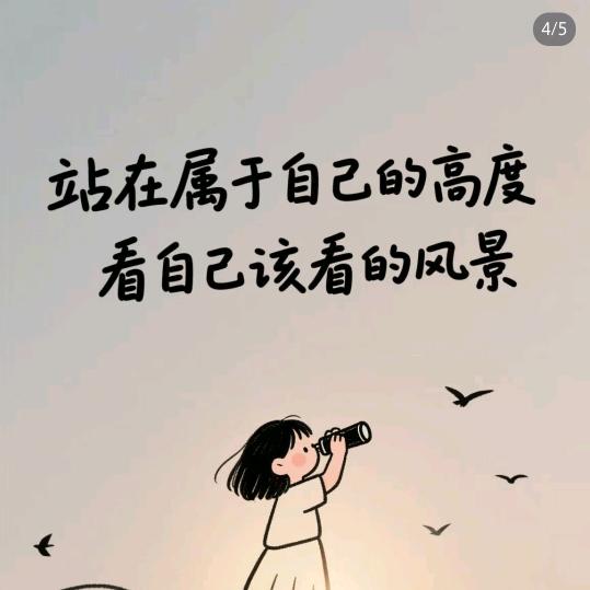 随心所欲@