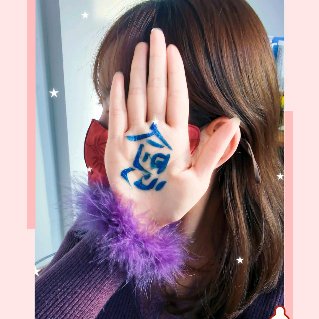 阿愈写字