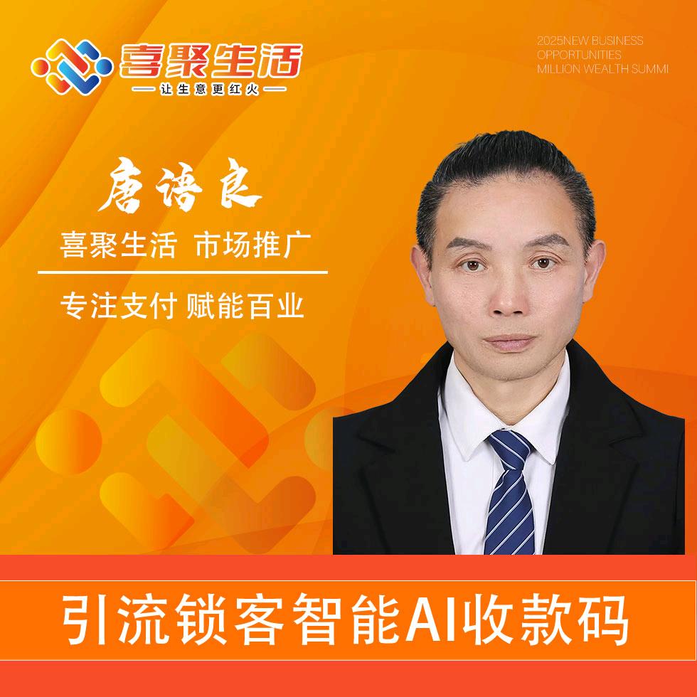 大师（DC联盟）