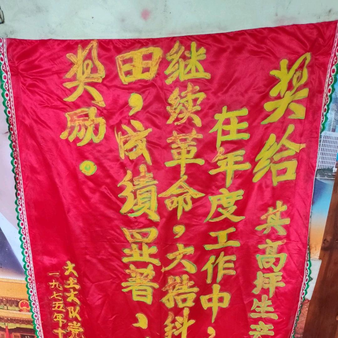 瓮安凤凰窗帘布艺软装