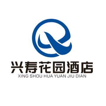 永寿兴寿花园酒店