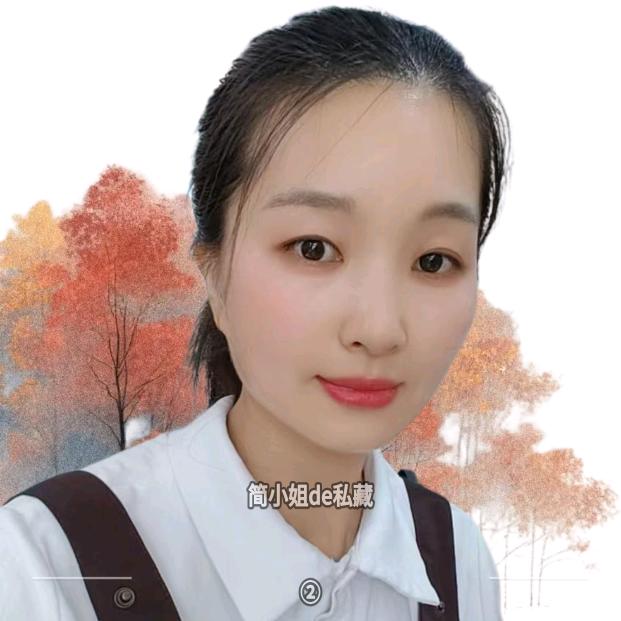 简小姐的私藏②