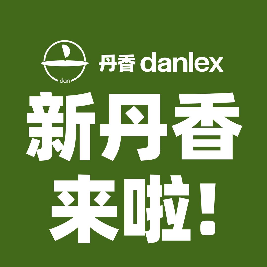 丹香黄岛西区生日蛋糕团购2