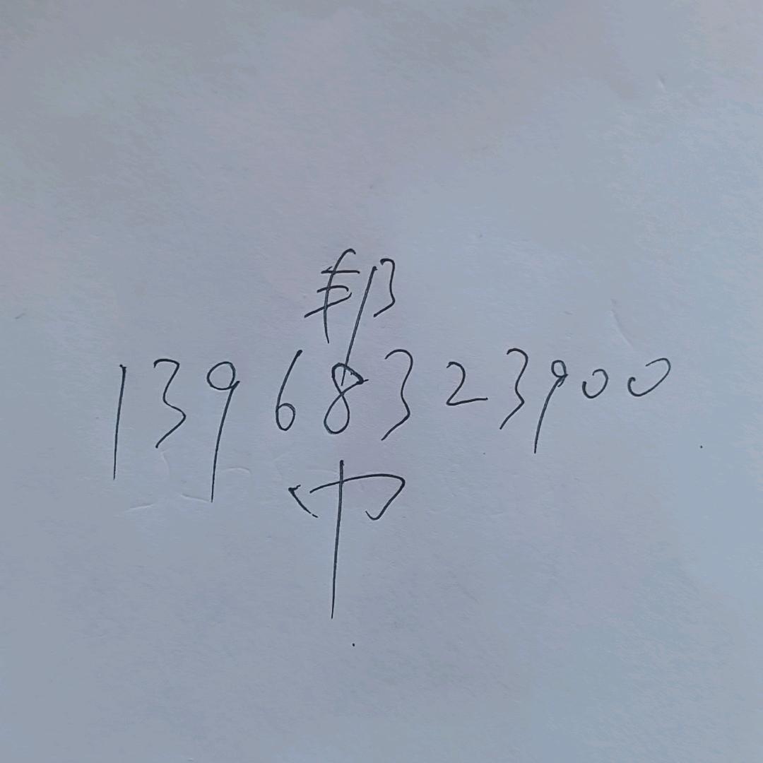 柴振帮在宁海