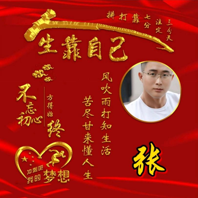 已过风华年
