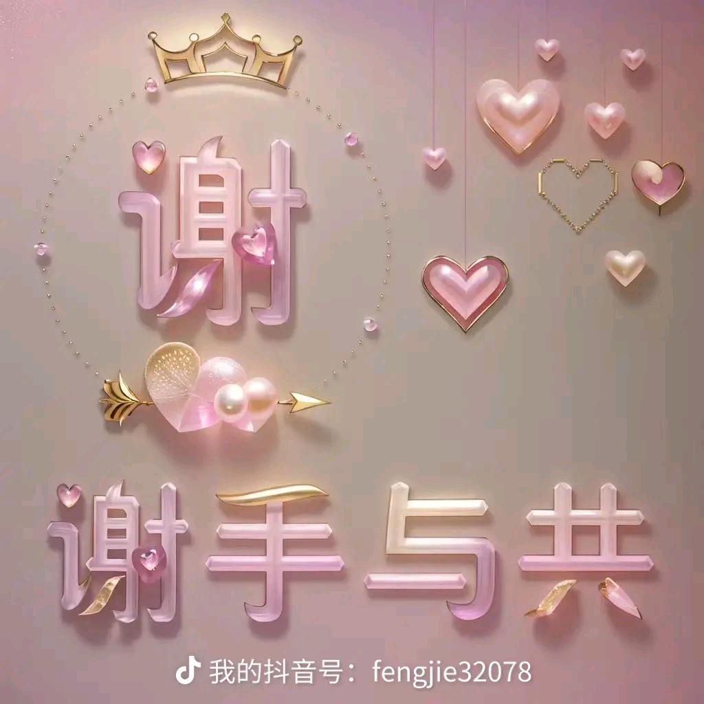 凤姐
