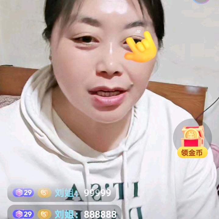 干一杯