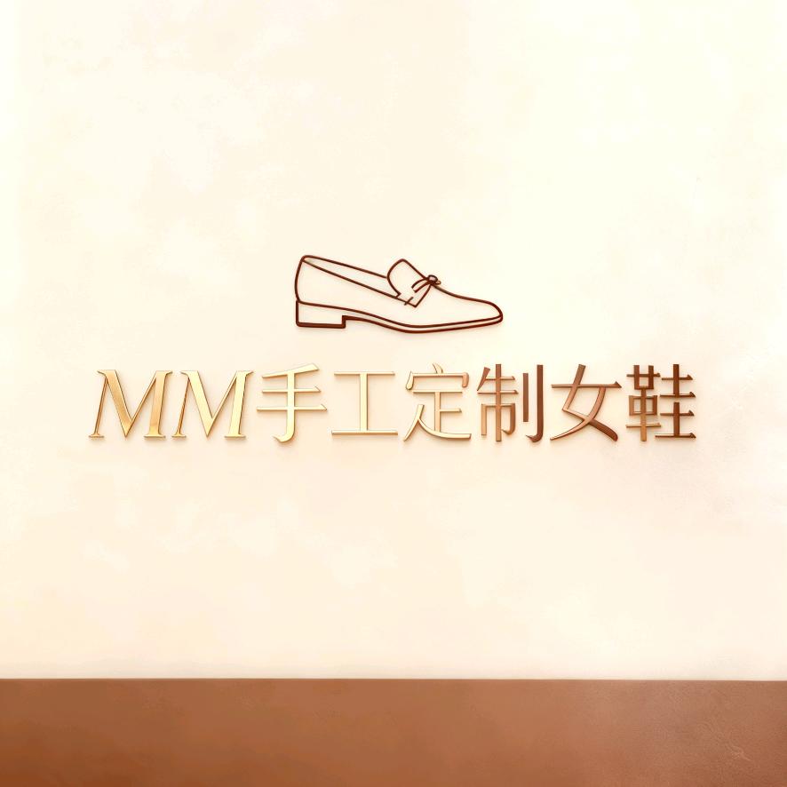 MM手工定制女鞋