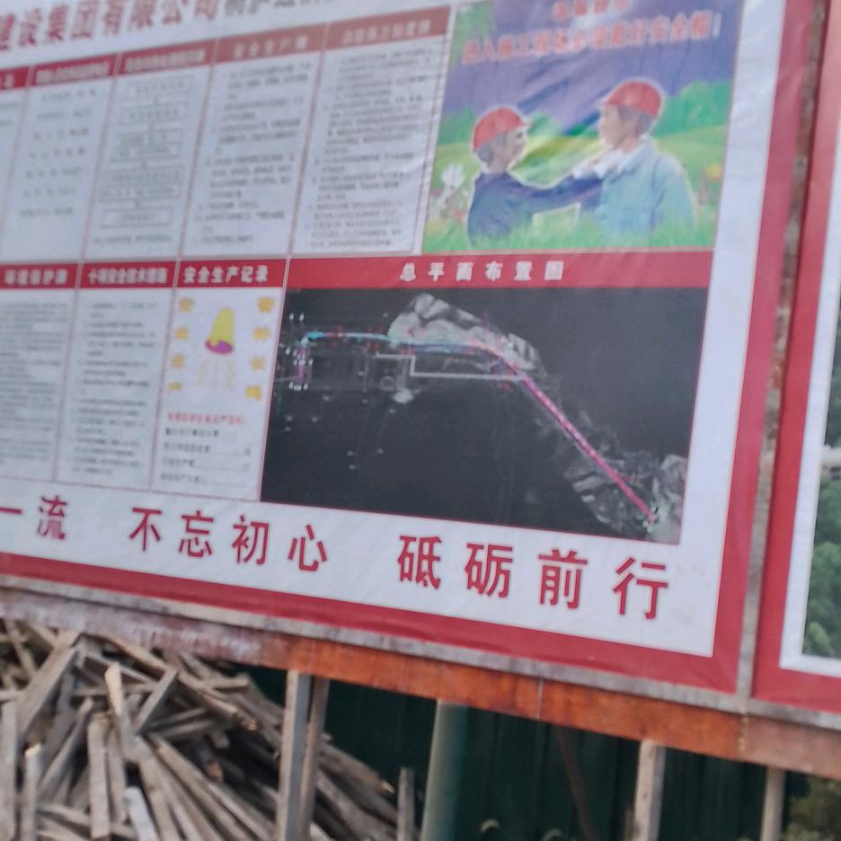 日，月，分，明