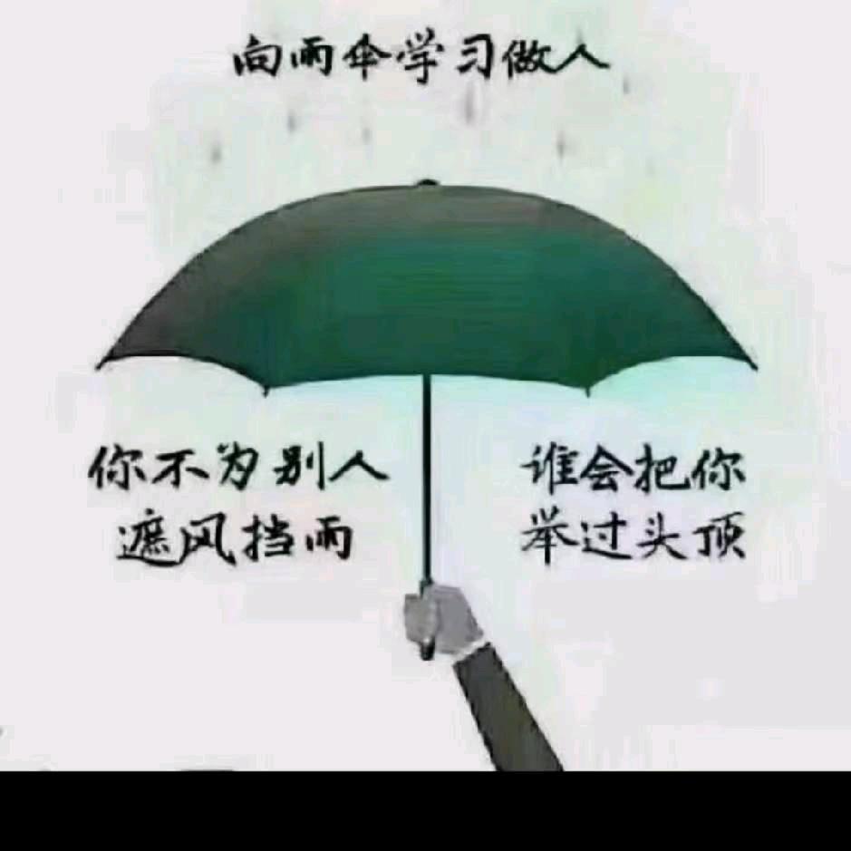 外表很正常，其实内心早就疯了