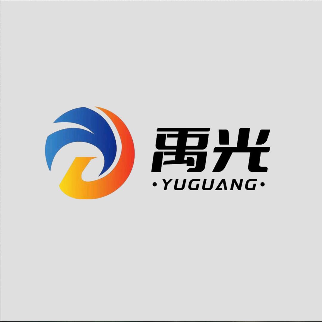 禹光官方旗舰店