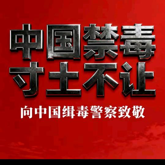 做自己