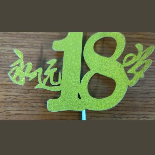 水晶之恋晶。🌹🌹