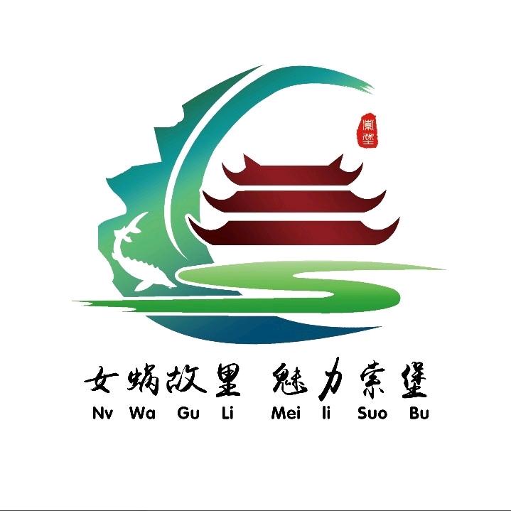 🌈魅力索堡