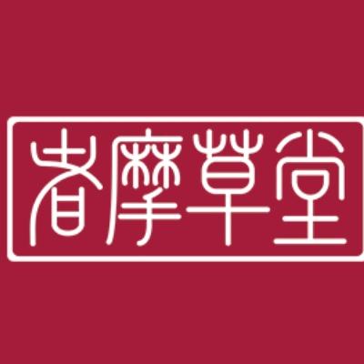 正宗古法膏滋源头工坊