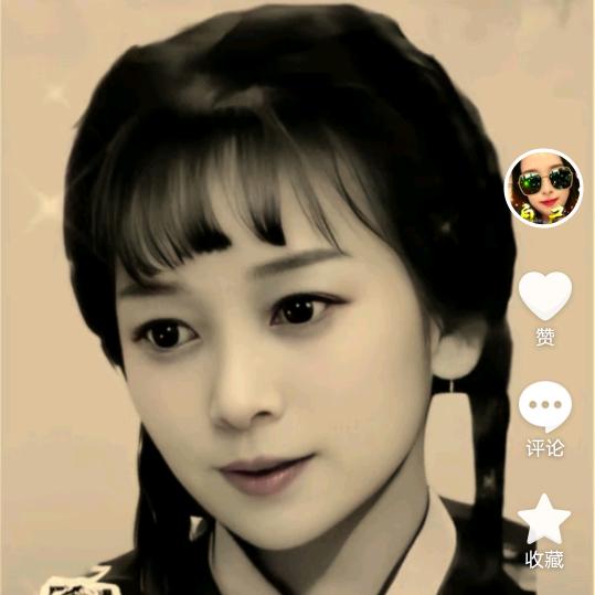 艳