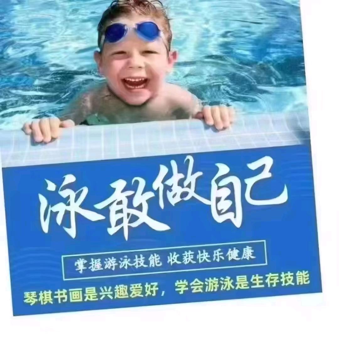 职业健身游泳小伙