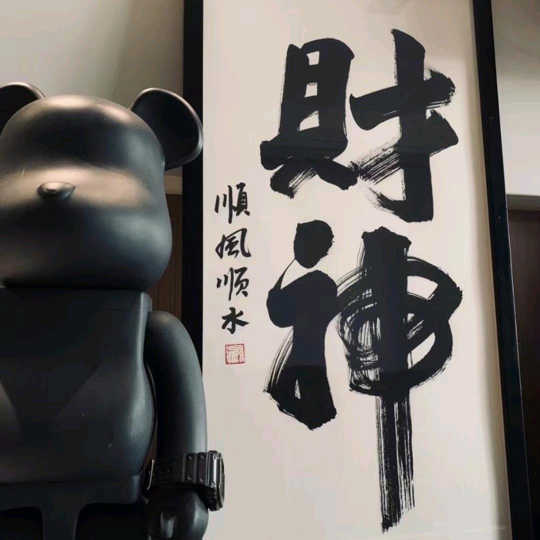 国昌