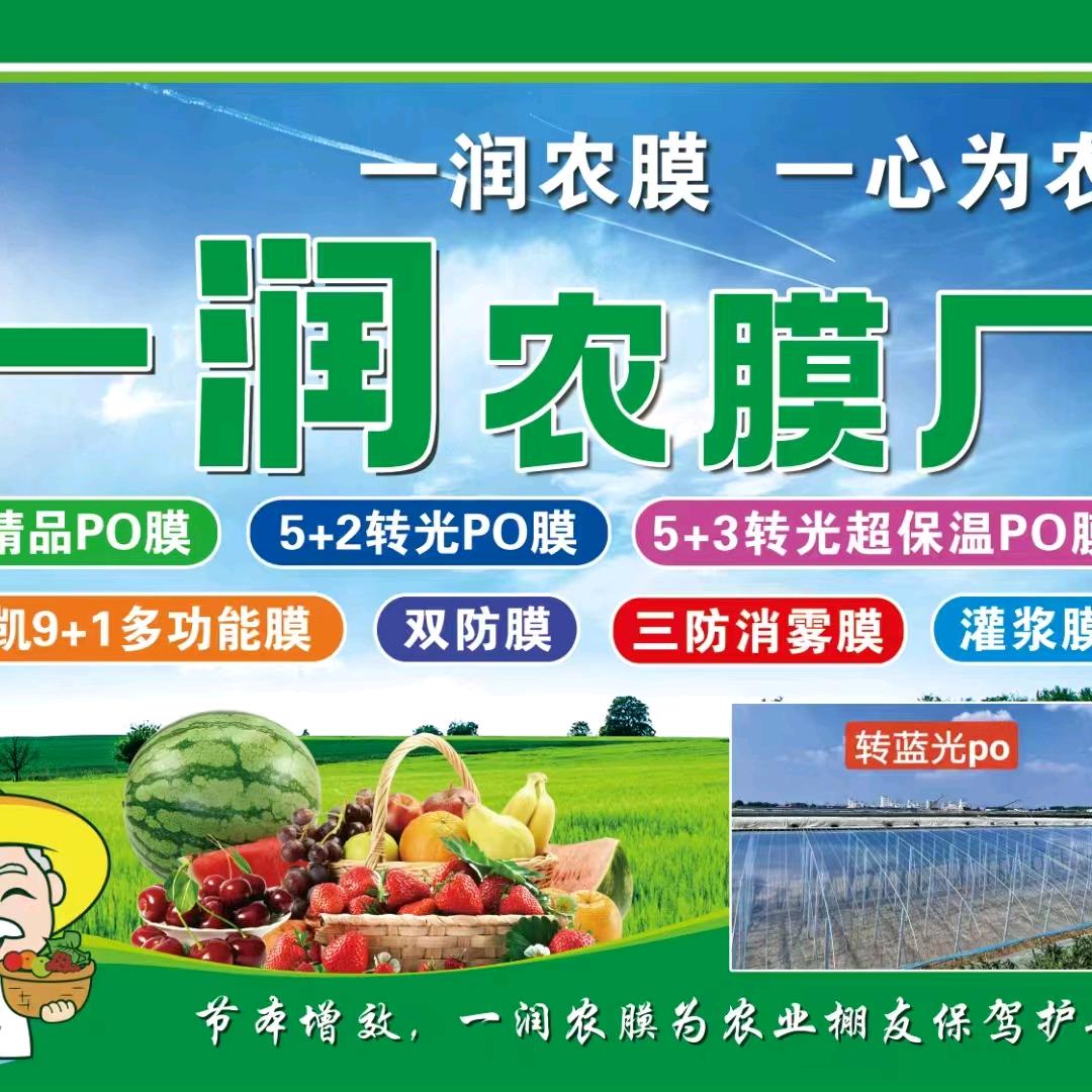 水晶P0专业生产厂家