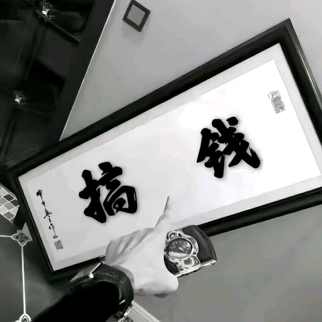 დ᭄沉默☞ꪶꪮꪰꪤ