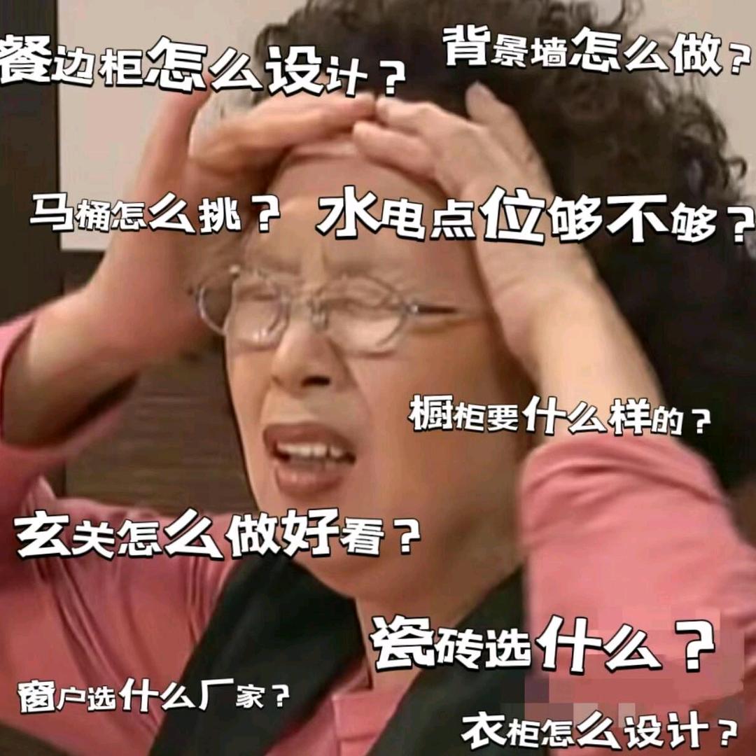 泰漂小马穷装日记