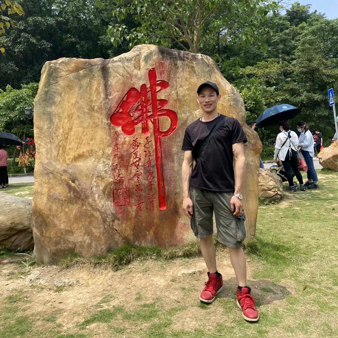 胡海权