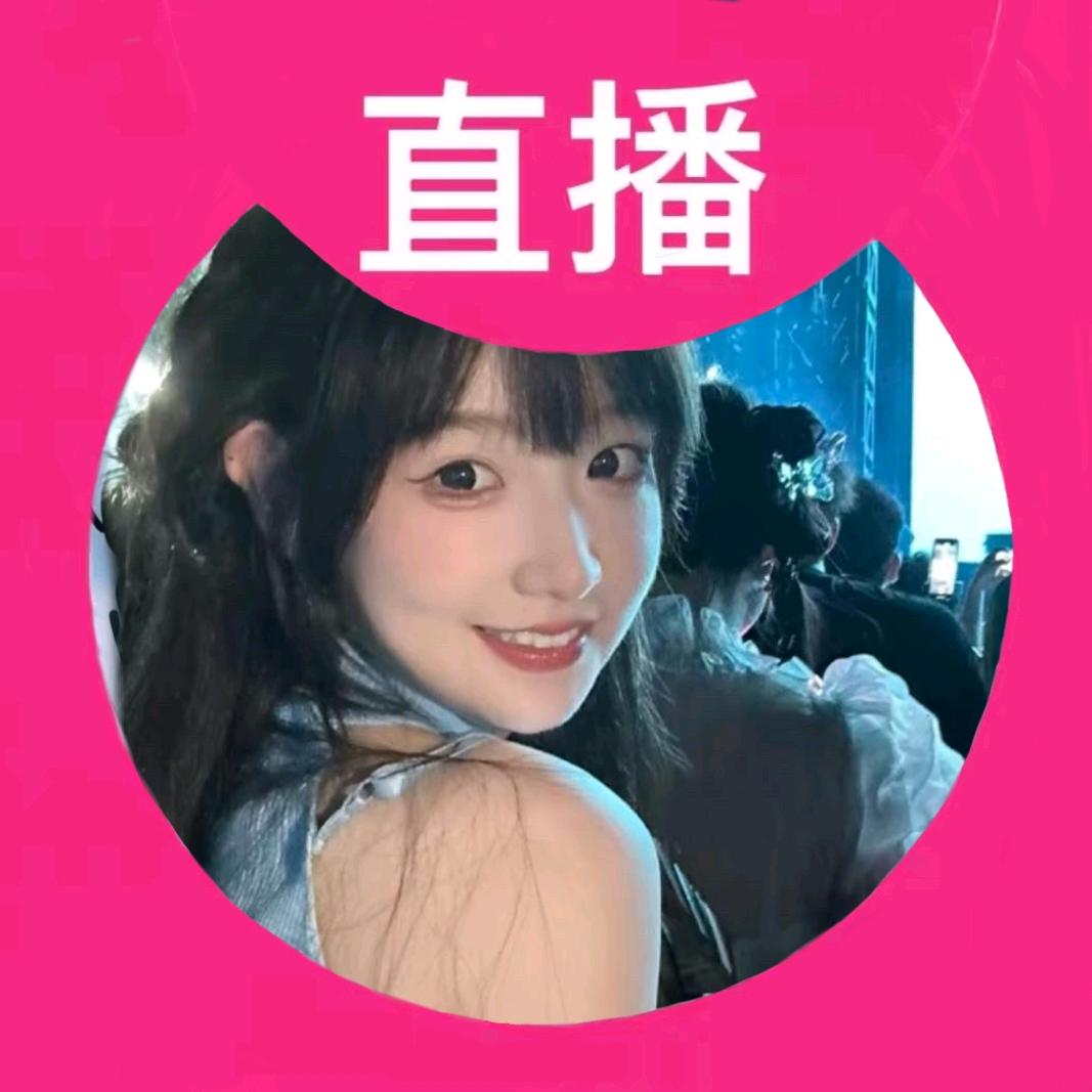 蘭蘭小姨妈🫧
