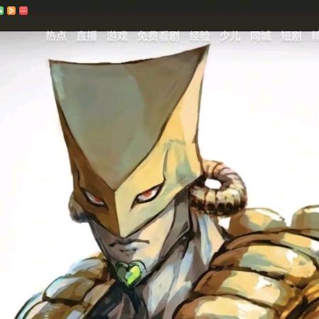 野生猪肉胶（起床版）