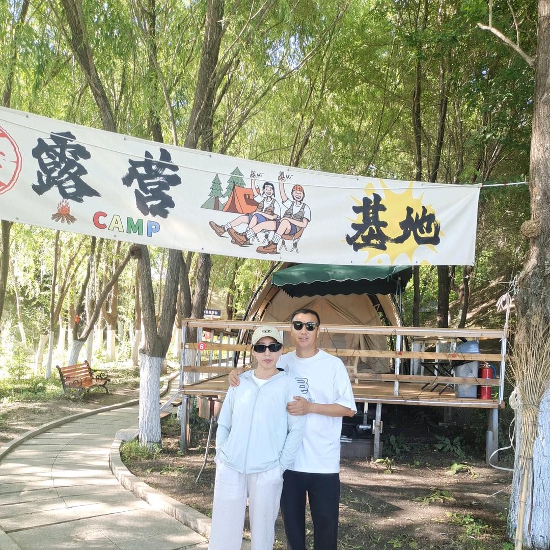 美丽张
