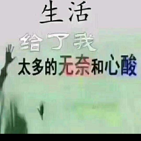 等待