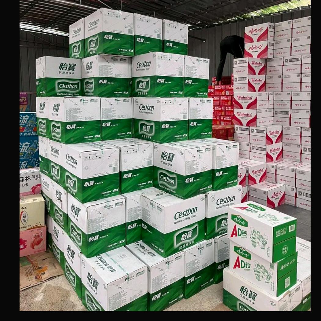 王庄万品酒水供应室