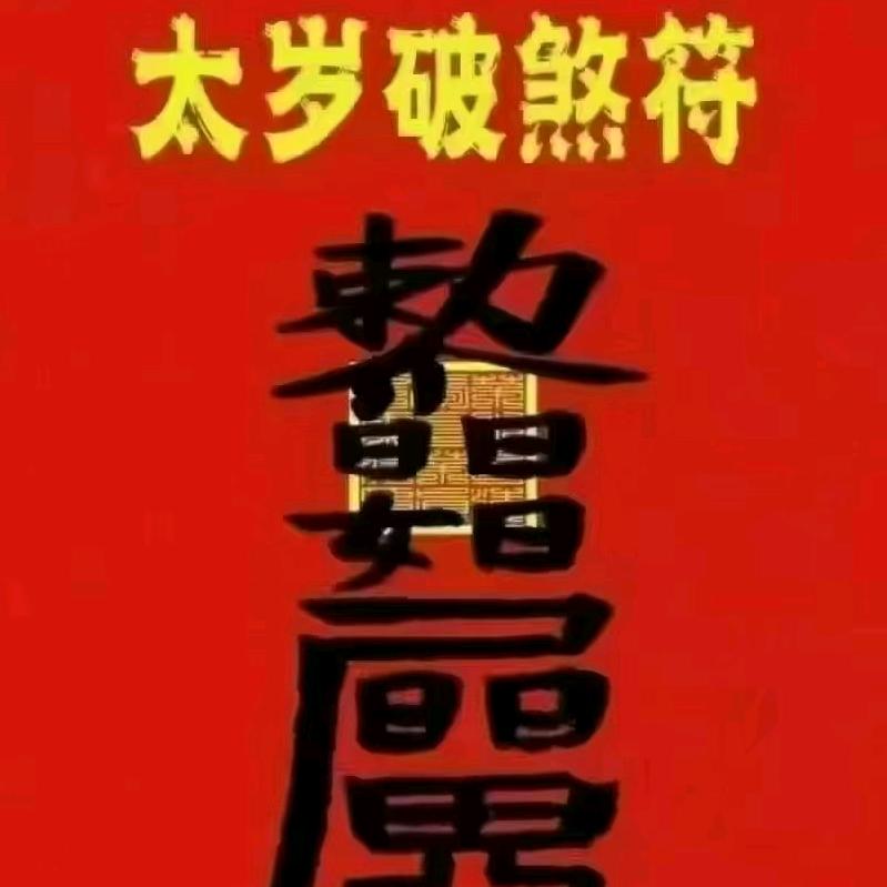 根妹哩卤味