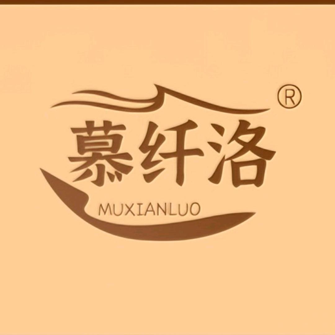 慕纤洛—健康轻养生