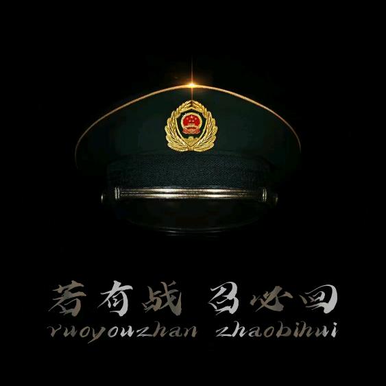 @”林