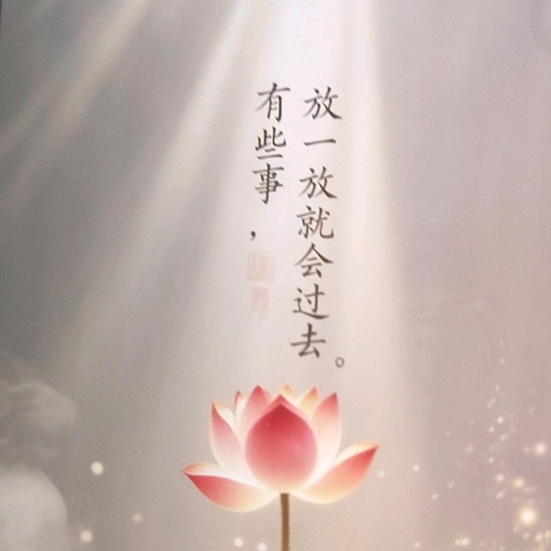 呼和大师