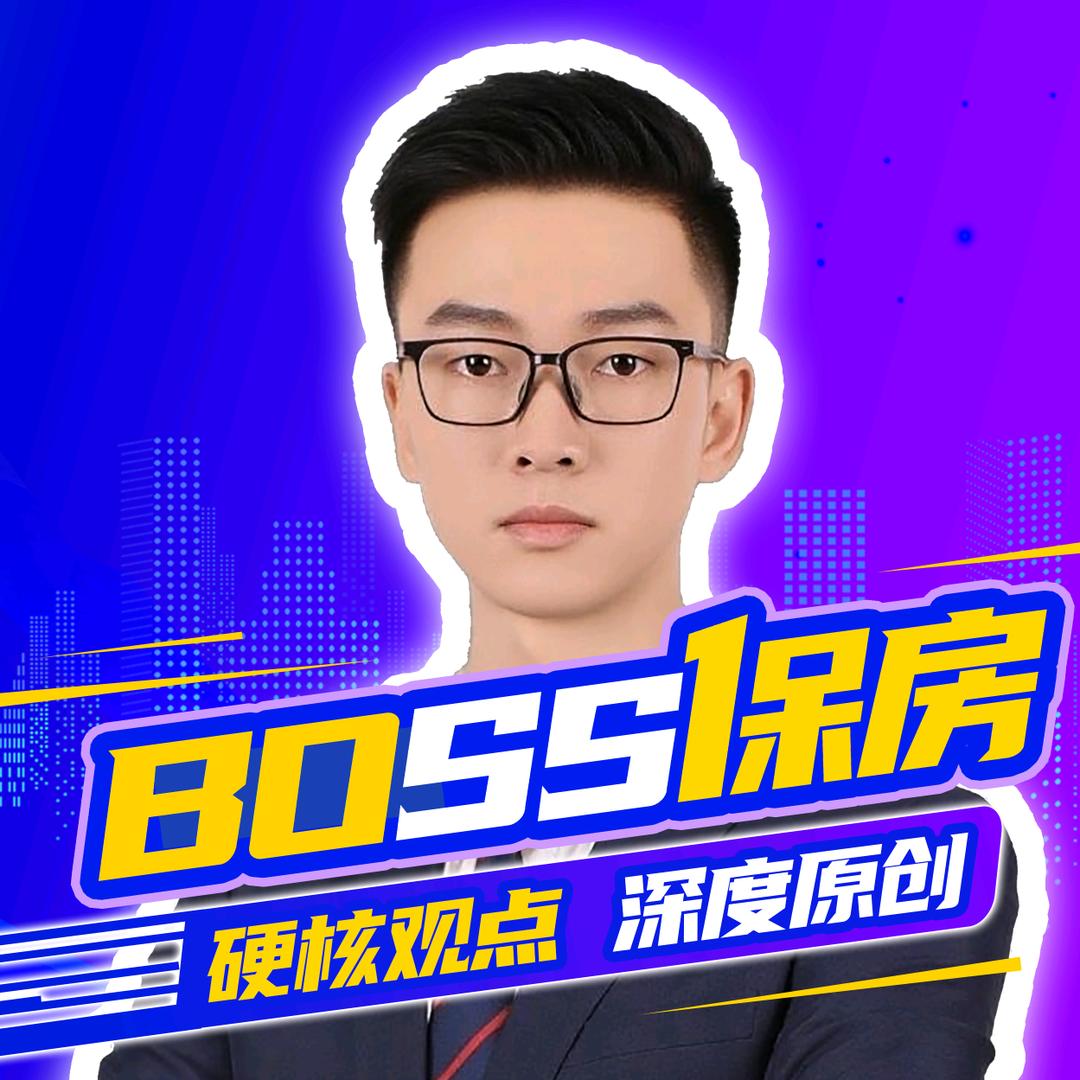 BOSS保房